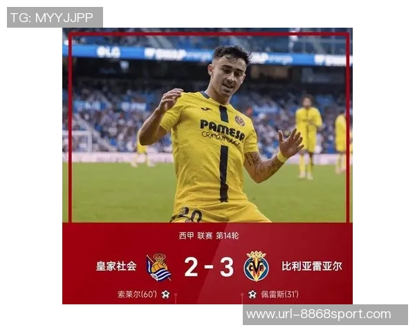 西甲最新积分榜分析皇马稳居榜首领先巴萨五分黄潜马竞紧随其后