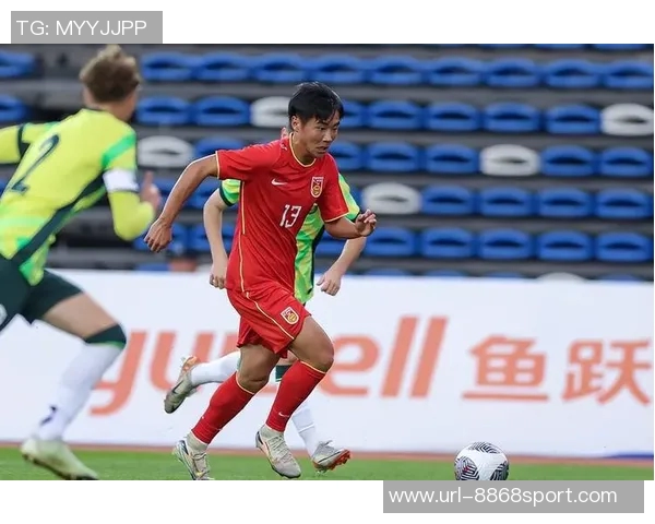 U16国足表现惊艳帅惟浩点射破门助球队9-0领先东帝汶